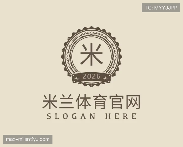 知道milan体育